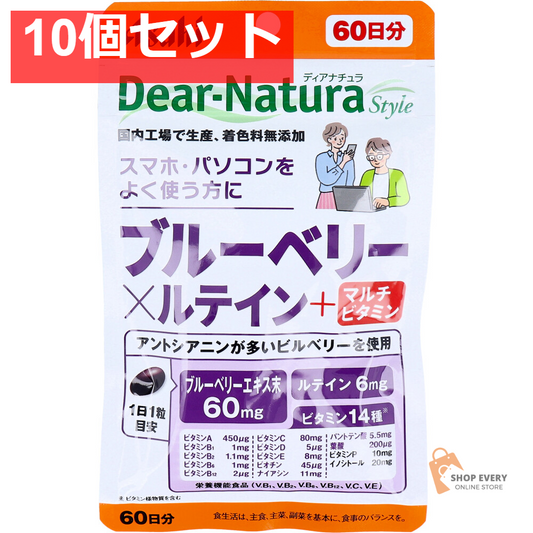 ディアナチュラスタイル ブルーベリー×ルテイン+マルチビタミン 60日分 60粒入 10個セット まとめ売り