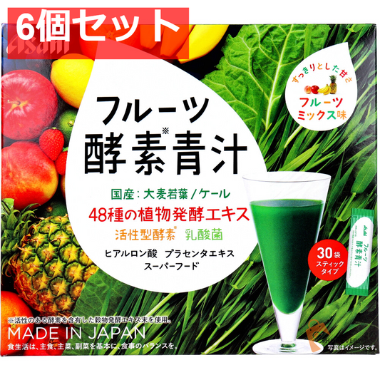 アサヒ フルーツ酵素青汁 フルーツミックス味 3g×30袋 6個セット まとめ売り