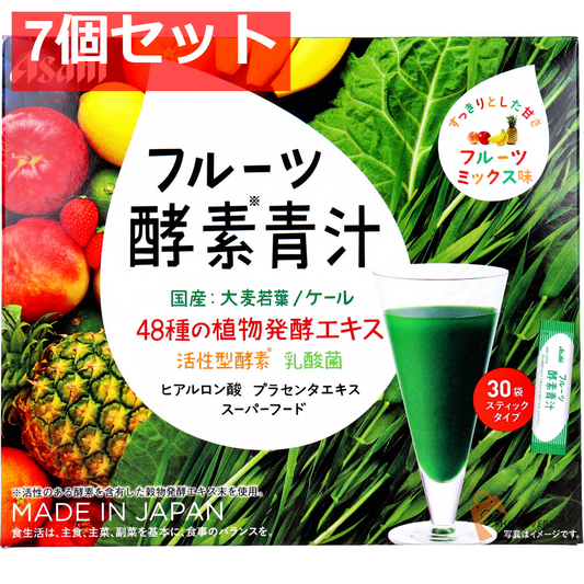 アサヒ フルーツ酵素青汁 フルーツミックス味 3g×30袋 7個セット まとめ売り