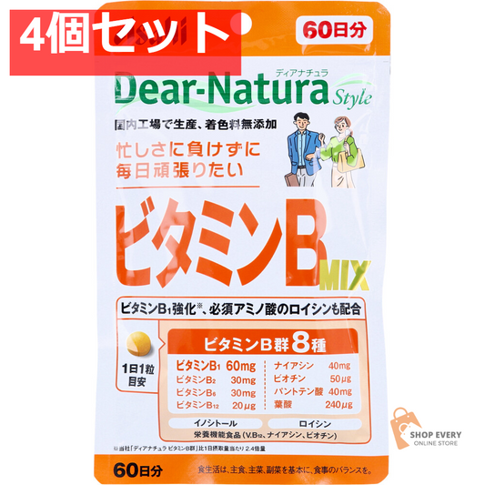 ディアナチュラスタイル ビタミンBミックス 60日分 60粒入 4個セット まとめ売り