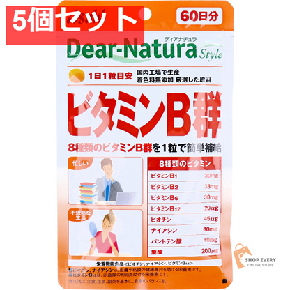 ディアナチュラスタイル ビタミンB群 60日分 60粒入 5個セット まとめ売り