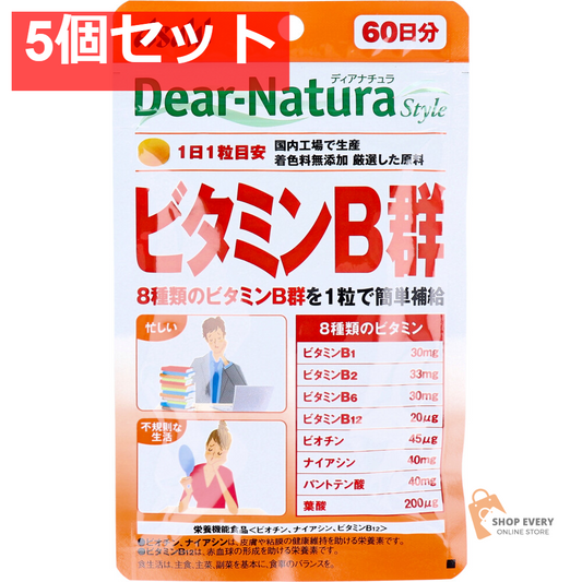 ディアナチュラスタイル ビタミンB群 60日分 60粒入 5個セット まとめ売り