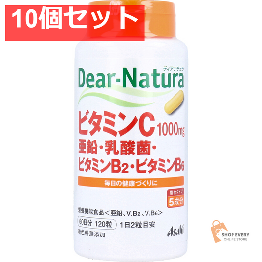 ディアナチュラ ビタミンC1000mg・亜鉛・乳酸菌・ビタミンB2・ビタミンB6 60日分 120粒入 10個セット まとめ売り