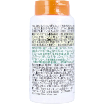 ディアナチュラ ビタミンC1000mg・亜鉛・乳酸菌・ビタミンB2・ビタミンB6 60日分 120粒入