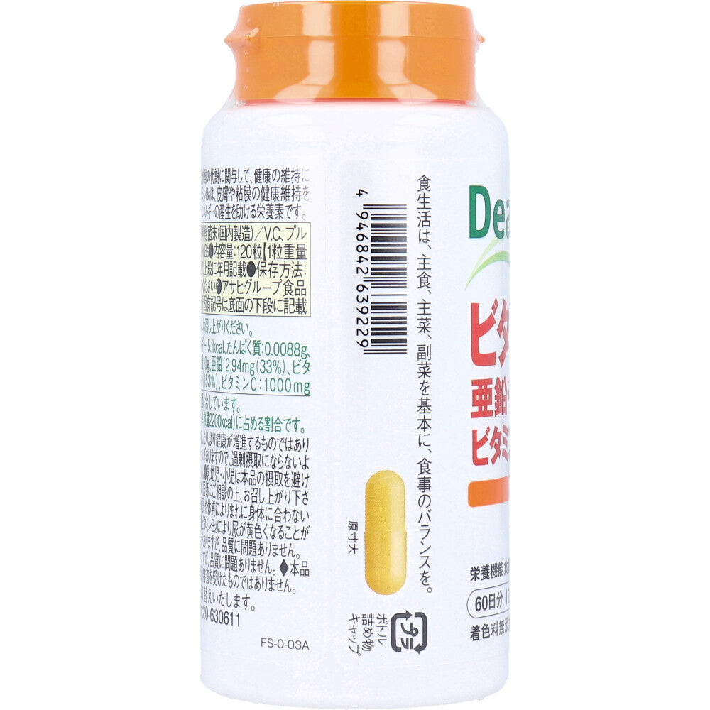 ディアナチュラ ビタミンC1000mg・亜鉛・乳酸菌・ビタミンB2・ビタミンB6 60日分 120粒入 7個セット まとめ売り