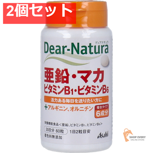 ディアナチュラ 亜鉛・マカ・ビタミンB1・ビタミンB6 30日分 60粒入 2個セット まとめ売り