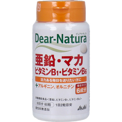 ディアナチュラ 亜鉛・マカ・ビタミンB1・ビタミンB6 30日分 60粒入