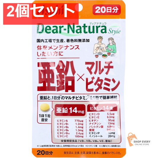ディアナチュラスタイル 亜鉛×マルチビタミン 20日分 20粒入 2個セット まとめ売り