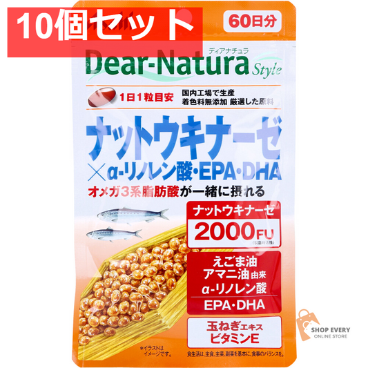 ディアナチュラスタイル ナットウキナーゼ×α-リノレン酸・EPA・DHA 60日分 60粒入 10個セット まとめ売り