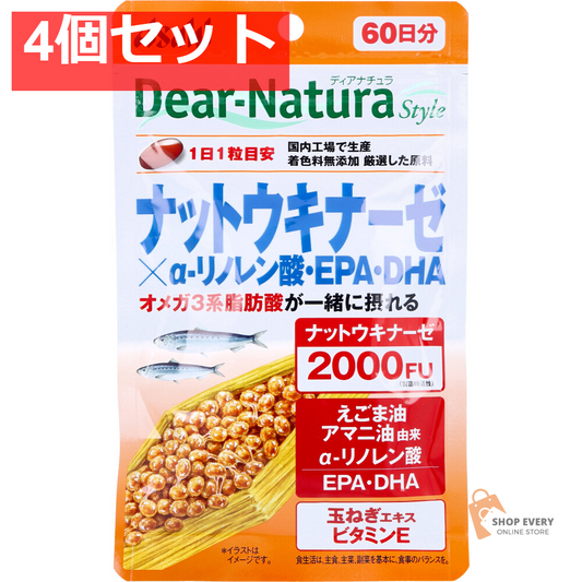 ディアナチュラスタイル ナットウキナーゼ×α-リノレン酸・EPA・DHA 60日分 60粒入 4個セット まとめ売り