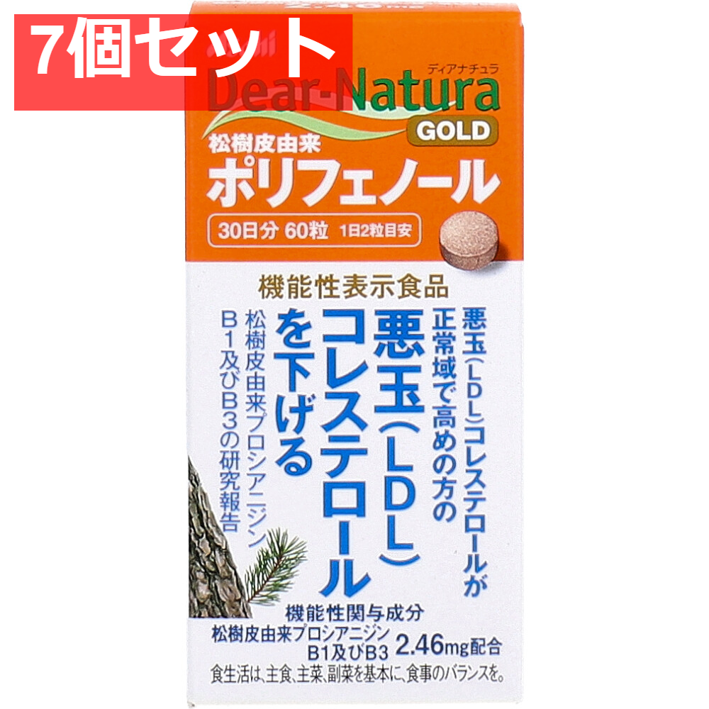 ディアナチュラゴールド 松樹皮由来ポリフェノールa 30日分 60粒入 健康食品 7個セット まとめ売り