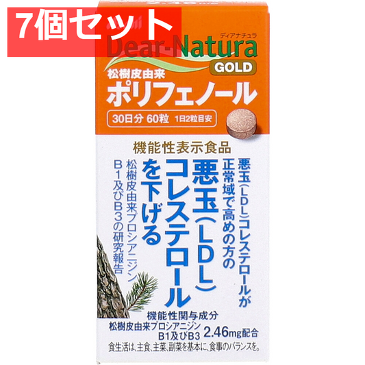 ディアナチュラゴールド 松樹皮由来ポリフェノールa 30日分 60粒入 健康食品 7個セット まとめ売り