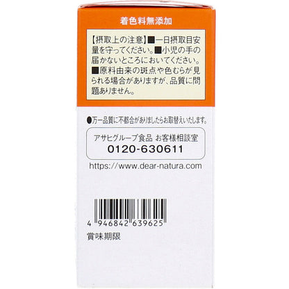 ディアナチュラゴールド 松樹皮由来ポリフェノールa 30日分 60粒入 健康食品 4個セット まとめ売り