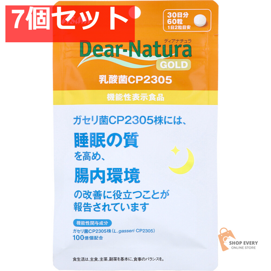 ディアナチュラゴールド 乳酸菌CP2305 30日分 60粒入 7個セット まとめ売り