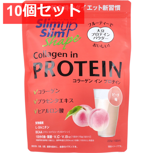 スリムアップスリムシェイプ コラーゲン イン プロテイン ピーチ味 225g 10個セット まとめ売り