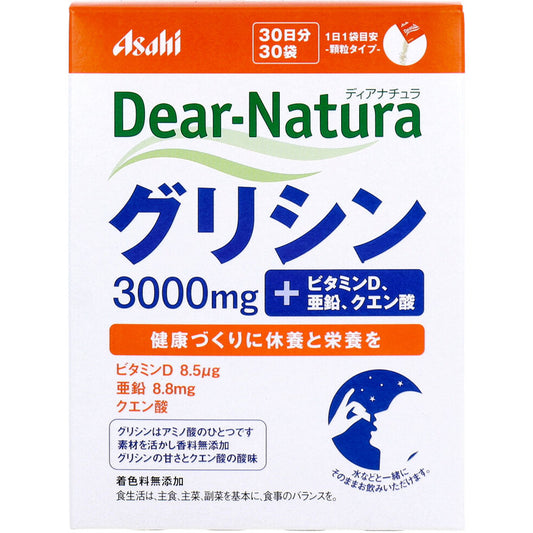 ディアナチュラ グリシン 顆粒タイプ 30日分 30袋入 健康食品