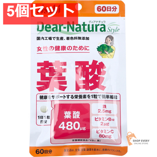 ディアナチュラスタイル 葉酸 60日分 60粒入 5個セット まとめ売り