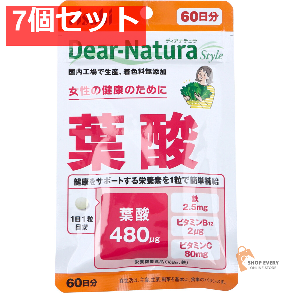 ディアナチュラスタイル 葉酸 60日分 60粒入 7個セット まとめ売り