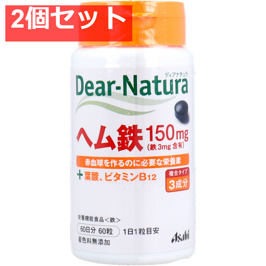 ディアナチュラ ヘム鉄 60日分 60粒入 健康食品 2個セット まとめ売り