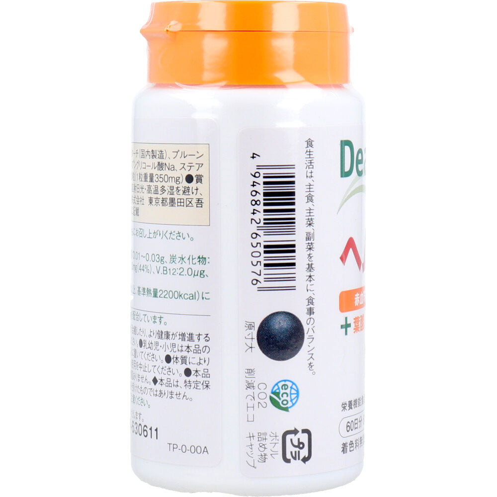 ディアナチュラ ヘム鉄 60日分 60粒入 健康食品 2個セット まとめ売り