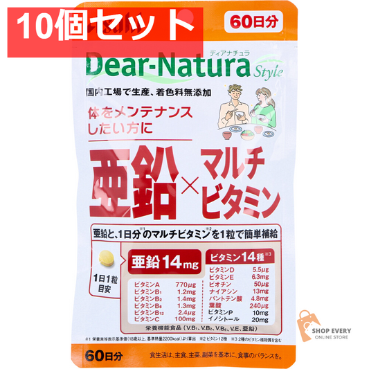 ディアナチュラスタイル 亜鉛×マルチビタミン 60日分 60粒入 10個セット まとめ売り