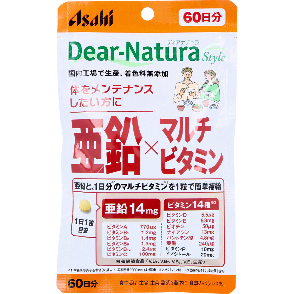 ディアナチュラスタイル 亜鉛×マルチビタミン 60日分 60粒入