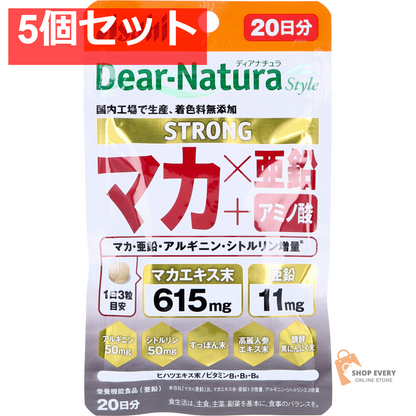 ディアナチュラスタイル ストロングマカ×亜鉛 20日分 60粒入 5個セット まとめ売り