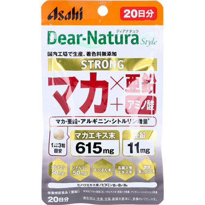 ディアナチュラスタイル ストロングマカ×亜鉛 20日分 60粒入
