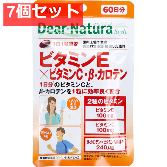 ディアナチュラスタイル ビタミンE×ビタミンC・β-カロテン60日分 60粒入 健康食品 7個セット まとめ売り