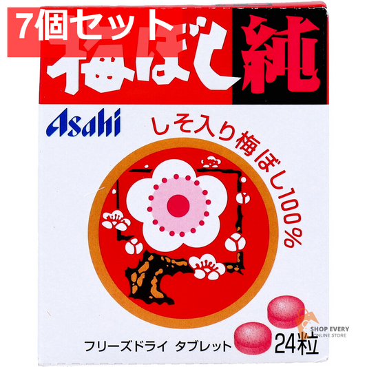 梅干し純 24粒 7個セット まとめ売り
