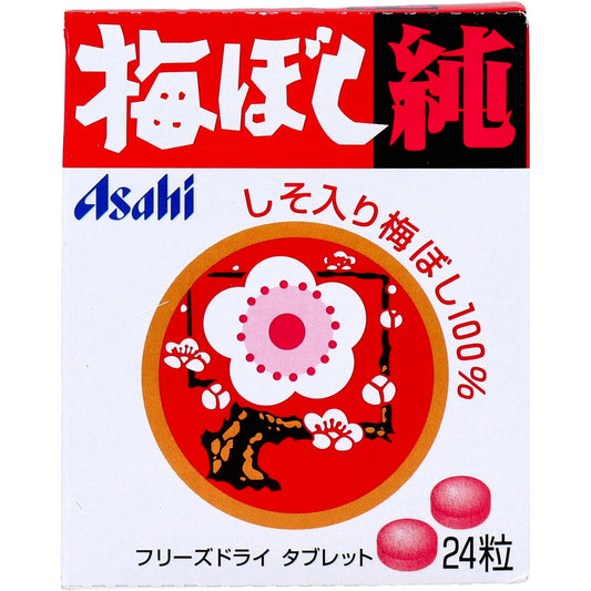 梅干し純 24粒