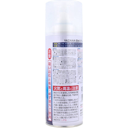 YAZAWA 防水スプレー 420mL 9個セット まとめ売り