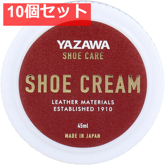 YAZAWA SHOE CARE シュークリーム ブラック 45mL 10個セット まとめ売り