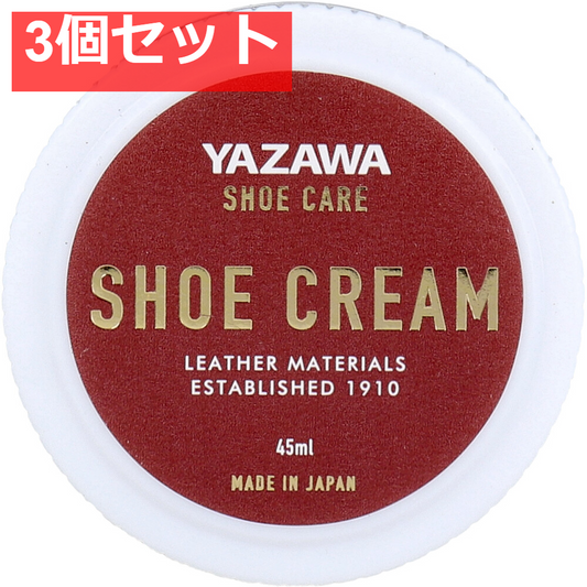 YAZAWA SHOE CARE シュークリーム ブラック 45mL 3個セット まとめ売り