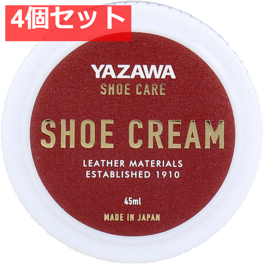 YAZAWA SHOE CARE シュークリーム ブラック 45mL 4個セット まとめ売り