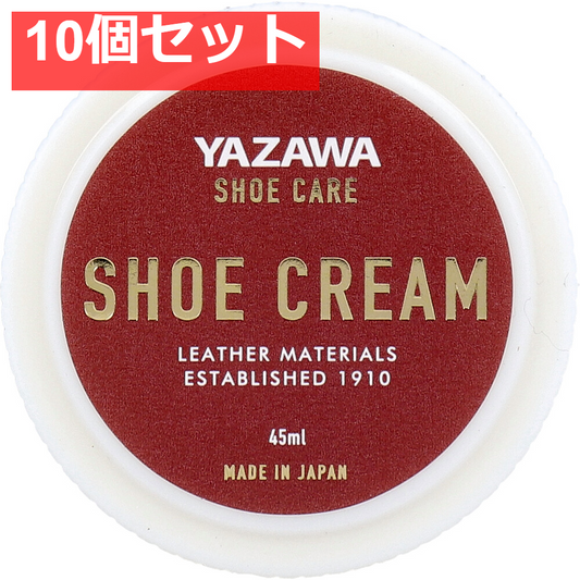 YAZAWA SHOE CARE シュークリーム ダークブラウン 45mL 10個セット まとめ売り