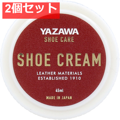 YAZAWA SHOE CARE シュークリーム ダークブラウン 45mL 2個セット まとめ売り