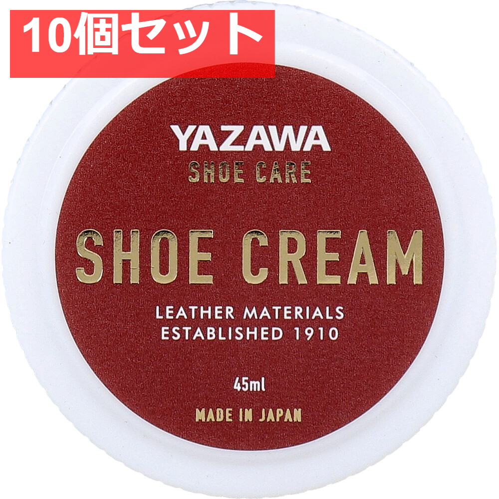 YAZAWA SHOE CARE シュークリーム ニュートラル 45mL 10個セット まとめ売り