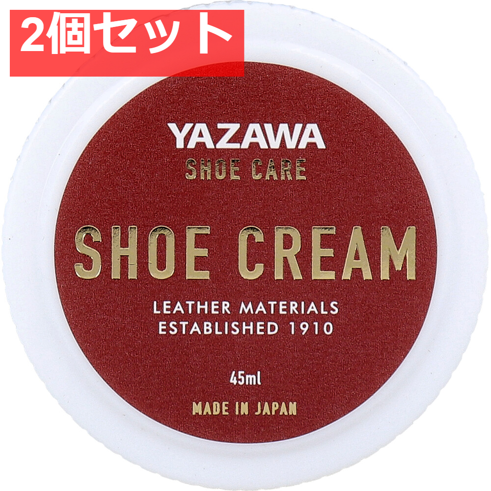 YAZAWA SHOE CARE シュークリーム ニュートラル 45mL 2個セット まとめ売り