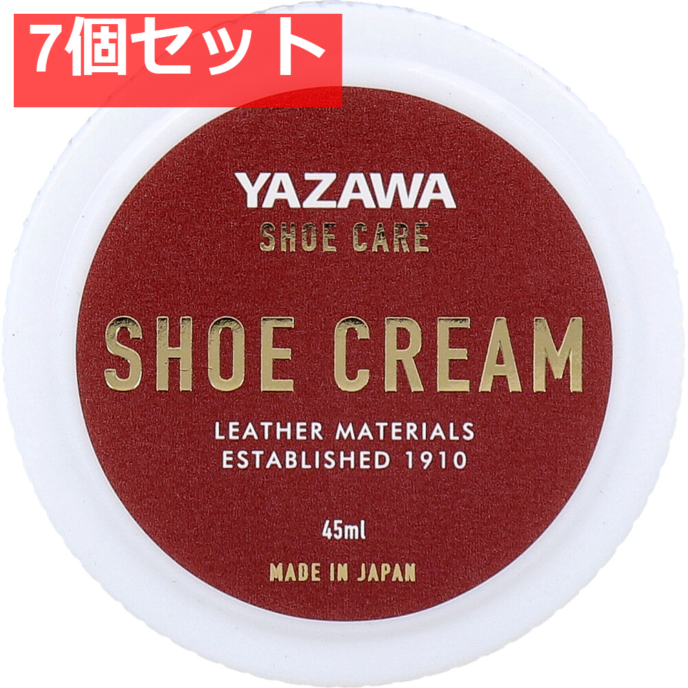 YAZAWA SHOE CARE シュークリーム ニュートラル 45mL 7個セット まとめ売り