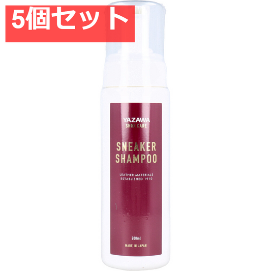 YAZAWA SHOE CARE スニーカーシャンプー ムースタイプ 200mL 5個セット まとめ売り