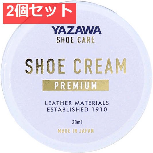 YAZAWA SHOE CARE シュークリーム プレミアム ブラック 30mL 2個セット まとめ売り