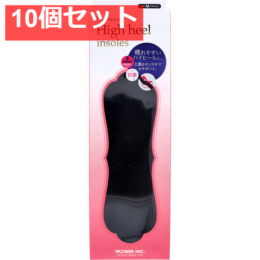 Footmate(フットメイト) ハイヒールインソール ブラック 女性用 Mサイズ 23.5-24.5cm 1足分入 10個セット まとめ売り
