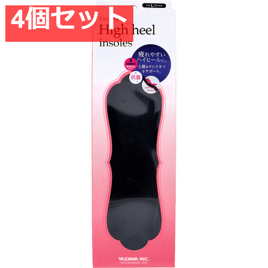 Footmate(フットメイト) ハイヒールインソール ブラック 女性用 Lサイズ 25.0-26.0cm 1足分入 4個セット まとめ売り
