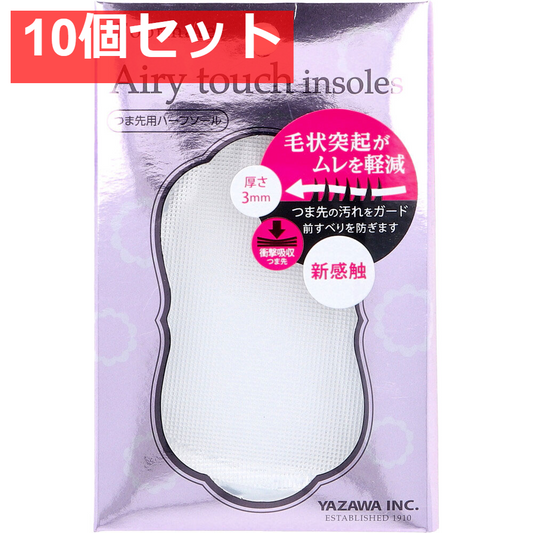 Footmate(フットメイト) エアリータッチインソール つま先用ハーフソール 女性用 フリーサイズ 1足分入 10個セット まとめ売り