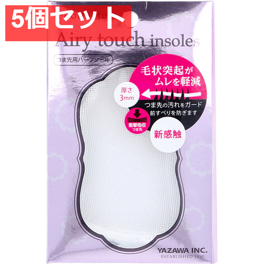 Footmate(フットメイト) エアリータッチインソール つま先用ハーフソール 女性用 フリーサイズ 1足分入 5個セット まとめ売り