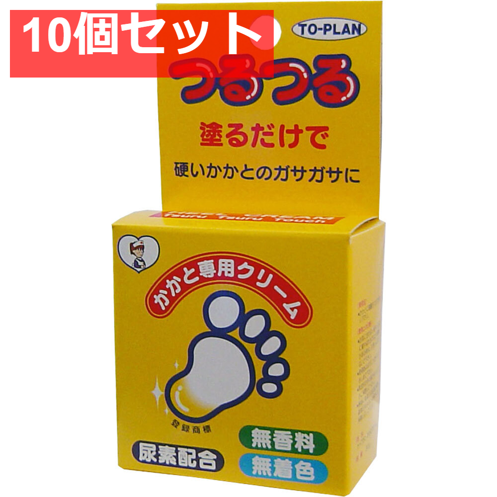 トプラン かかと専用クリーム 30g 10個セット まとめ売り