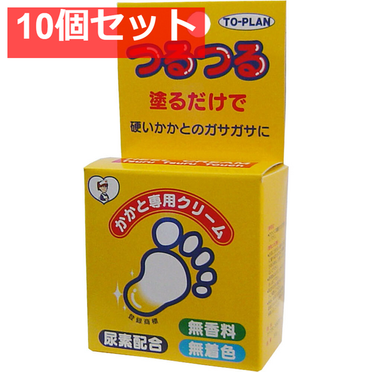 トプラン かかと専用クリーム 30g 10個セット まとめ売り