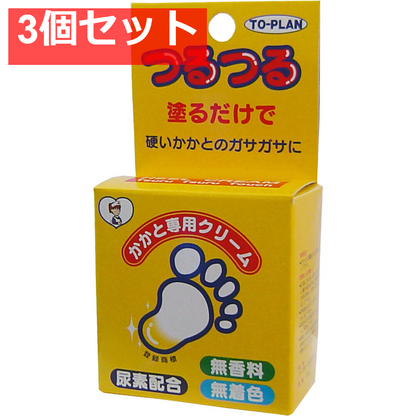 トプラン かかと専用クリーム 30g 3個セット まとめ売り