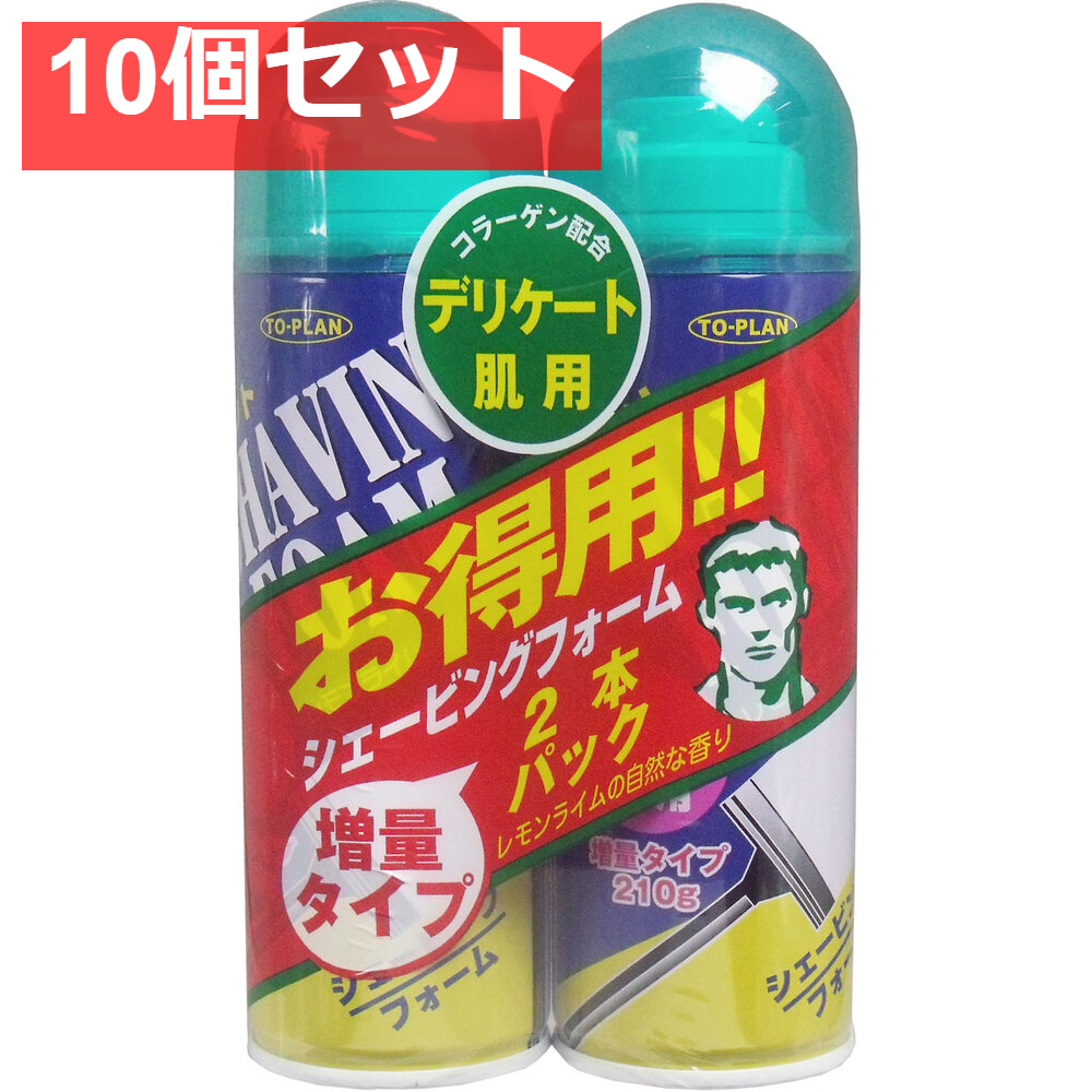 トプラン シェービングフォーム デリケート肌用 2個パック 10個セット まとめ売り